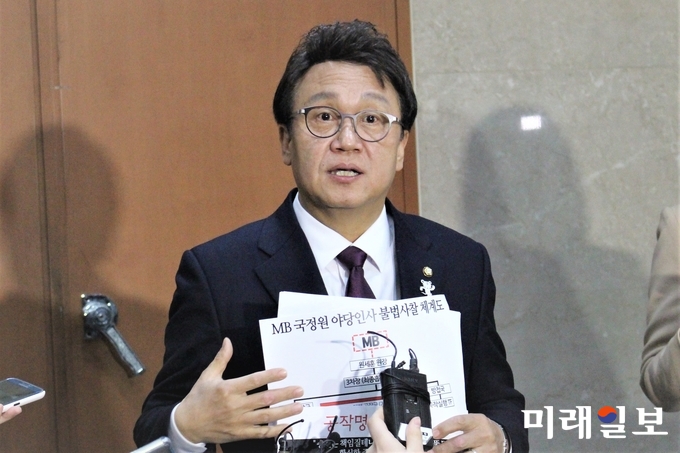 민병두 더불어민주당 의원이 23일 오전 국회 정론관에서 이명박 정권 국정원에서 대북공작금을 빼돌려 정치인 및 민간인을 불법 사찰한 이른바 작전명 ‘포청천’과 관련한 기자회견을 한 후 기자들과 일문일답을 하고 있다. /사진=김정현 기자