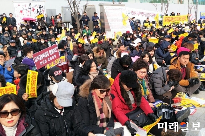민간장기요양기관총연합회가 주최하고 전국재가장기요양기관연합회(전재연)가 주관한 재무회계기준과 직접인건비 비율 강제고시에 대한 노인장기요양법의 폐지를 주장하는 대규모 궐기대회가 22일 세종시 보건복지부 청사 인근 분수대 앞에서 열리고 있다./사진=언론인연대 추광규 기자