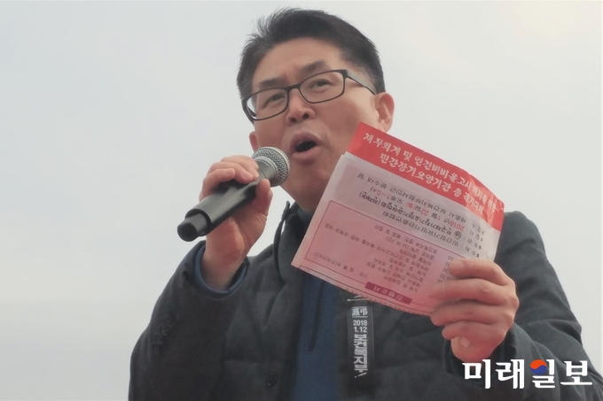 민간장기요양기관총연합회가 주최하고 전국재가장기요양기관연합회(전재연)가 주관한 재무회계기준과 직접인건비 비율 강제고시에 대한 노인장기요양법의 폐지를 주장하는 대규모 궐기대회가 22일 세종시 보건복지부 청사 인근 분수대 앞에서 열리고 있는 가운데 김복수 전재연 회장이 발언하고 있다./사진=언론인연대 추광규 기자