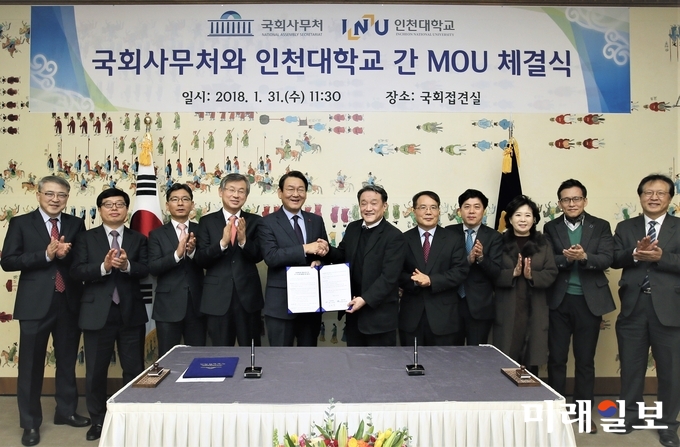 김교흥 국회 사무총장와 조동성 인천대 총장이 31일 국회에서 MOU를 체결한 뒤 악수를 하고 있다./사진=국회사무처 제공