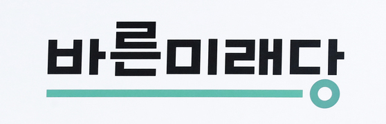 바른미래당 PI.