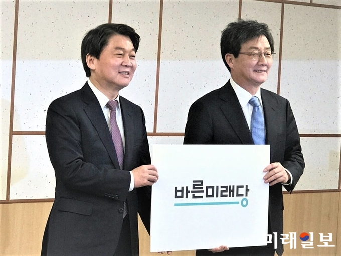 국민의당 안철수대표와, 바른정당 유승민 대표가 9일 오후 국회 의원회관 제3세미나실에서 열린 통합추진위원회 제5차 전체회의에서 바른미래당 PI를 공개하고 있다. /사진=김정현 기자