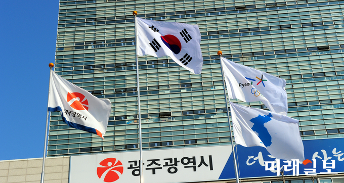 광주광역시가 시청 청사에 게양한 태극기와 올림픽오륜기 및 한도반기 게양 모습 / 사진=광주시 제공