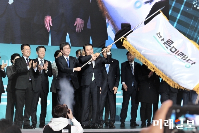 유승민 박주선 바른미래당 공동대표가 13일 경기도 고양시 킨텍스에서 열린 출범대회에서 소속 의원들과 함께 당기를 흔들고 있다./사진=김정현 기자