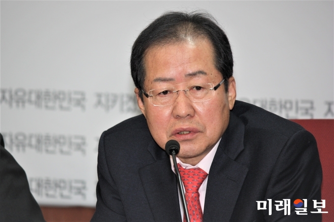 홍준표 자유한국당 대표./사진=김정현 기자