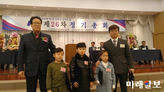전남매매조합 제26차 정기총회에서 김세남 장학위원장이 초등학생에게 장학금을 수여한 후 기념촬영을 하고 있다. / 사진=이중래 기자