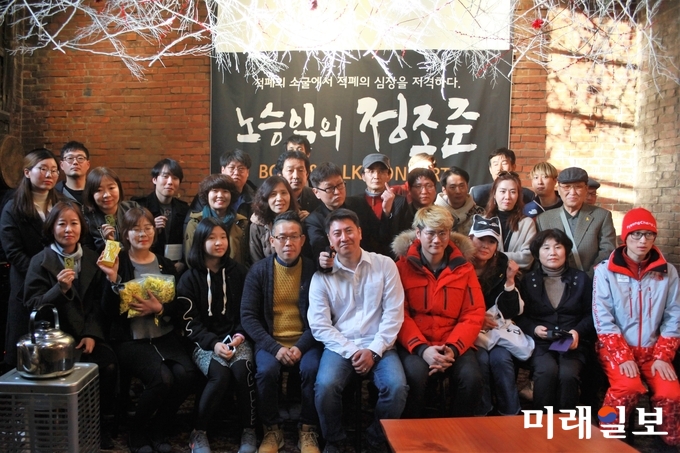 3일 오후 前 K스포츠재단부장 노승일 대한청소년체육회 이사장이 대구광역시 중구 북성로 카페 '소금창고'에서 자신의 저서 '노승일의 저격수' 북콘서트를 마치고 일부 참가자들과 기념촬영을 하고 있다./사진=장건섭 기자