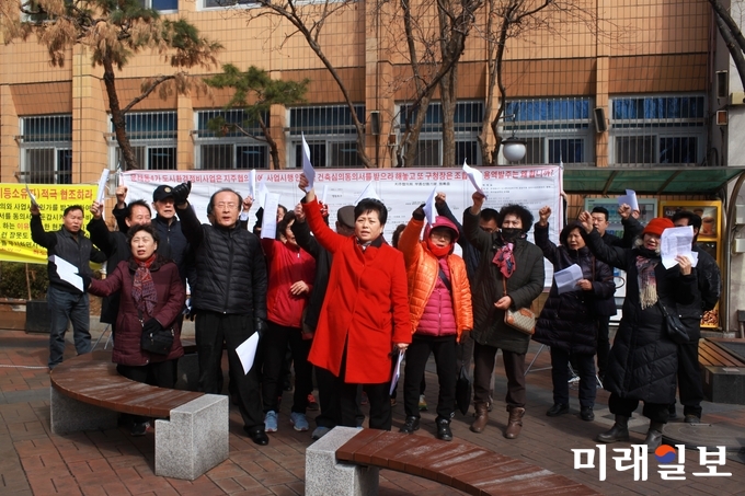 '문래동4가 도시환경정비사업지주협의회' 회원들이 7일 오전 서울 영등포구청 앞에서 기자회견을 열고 "문래동 4가 개발방식을 '조합방식'이 아닌 '지주방식'으로 단일화 해달라'고 촉구하며 구호를 외치고 있다./사진=장건섭 기자