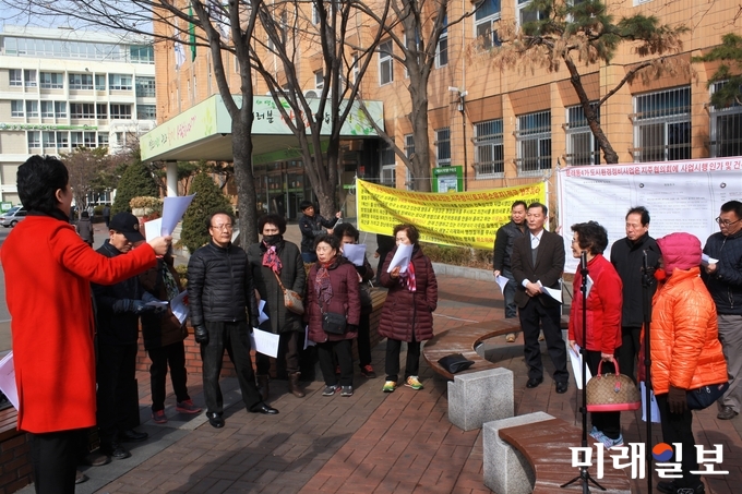 '문래동4가 도시환경정비사업지주협의회' 회원들이 7일 오전 서울 영등포구청 앞에서 기자회견을 열고 "문래동 4가 개발방식을 '조합방식'이 아닌 '지주방식'으로 단일화 해달라'고 촉구하고 있다./사진=장건섭 기자