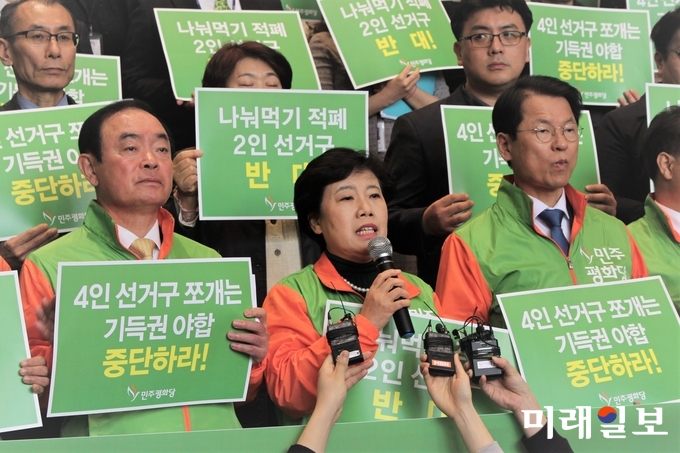 조배숙 민주평화당 대표(가운데)가 20일 오전 서울 여의도 국회 본청 로텐더홀 계단에서 열린 기초광역의원 선거구획정 규탄대회에 참석해 발언하고 있다./사진=김정현 기자