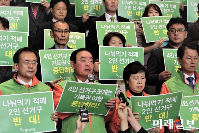 장병완 민주평화당 원내대표(왼쪽에서 두번째)가 20일 오전 서울 여의도 국회 본청 로텐더홀 계단에서 열린 기초광역의원 선거구획정 규탄대회에 참석해 발언하고 있다. /사진=김정현 기자