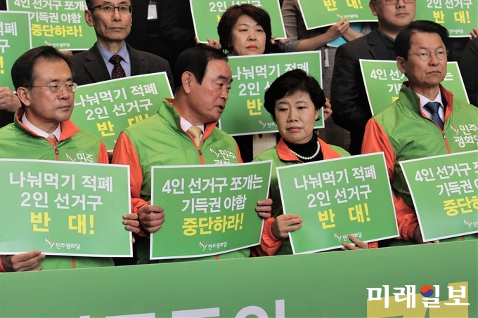 조배숙 민주평화당 대표(왼쪽에서 세번째)와 장병완 원내대표(왼쪽 두번째)가 20일 오전 서울 여의도 국회 본청 로텐더홀 계단에서 열린 기초광역의원 선거구획정 규탄대회에 참석해 이야기를 나누고 있다. /사진=김정현 기자