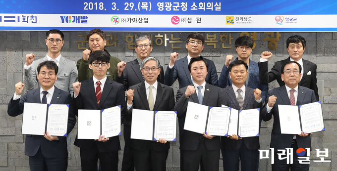 이재영 전남도지사 권한대행(앞줄 왼쪽부터), 김광수 ㈜심원 대표, 김기태 화천기공㈜ 부사장, 김인수 ㈜와이지개발 대표, 함종순 ㈜가야산업 대표, 김준성 영광군수는 29일 영광군청에서 총 700억원 규모의 투자협약을 체결했다. 새로운 일자리 260여개도 만들어진다. / 사진=전남도 제공