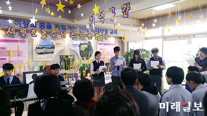 세월호 참사 4주기를 맞아 전대사대부중 학생들이 현관문화제를 개최 했다. / 사진=광주시교육청 제공