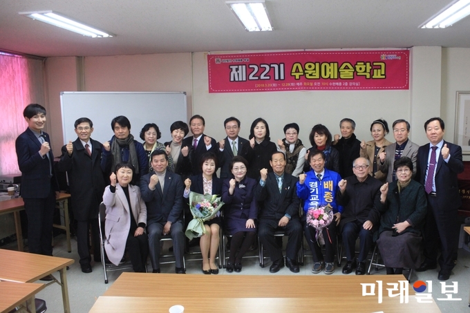 성명순 수원예술학교 신임 교장이 20일 오전 수원시 장안구 정조로 수원예총 회의실에서 개최된 수원예총 부설 '수원예술학교' 교장 취임식에서 참가자들과 함께 기념촬영을 하고 있다./사진=장건섭 기자