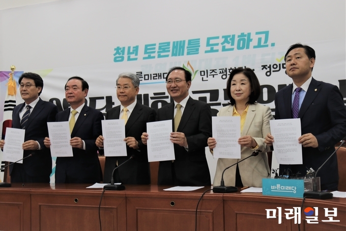 바른미래당, 민주평화당, 정의당 원내대표와 헌법개정 및 정치개혁 특별위원회 간사들이 12일 서울 여의도 국회에서 개헌과 선거제도 개혁의 성사를 위한 공동입장문을 들어보이고 있다. 왼쪽부터 김광수 민주평화당 헌정특위 간사, 장병완 원내대표, 김동철 바른미래당 원내대표, 노회찬 정의당 원내대표, 심상정 정의당 헌정특위 간사, 김관영 바른미래당 헌정특위 간사. /사진=김정현 기자