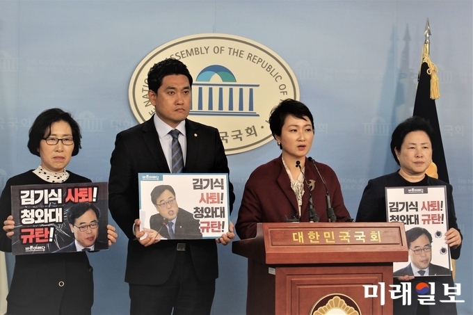바른미래당 김삼화, 오신환, 이언주, 신용현 의원이 13일 오후 국회 정론관에서 기자회견을 하고 있다./사진=김정현 기자