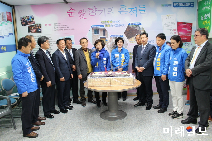 6.13 지방선거 광주시의원 서구 제2선거구에 출마하는 정순애 예비후보 개소식이 14일 오후 2시에 개최했다. / 사진=이중래 기자