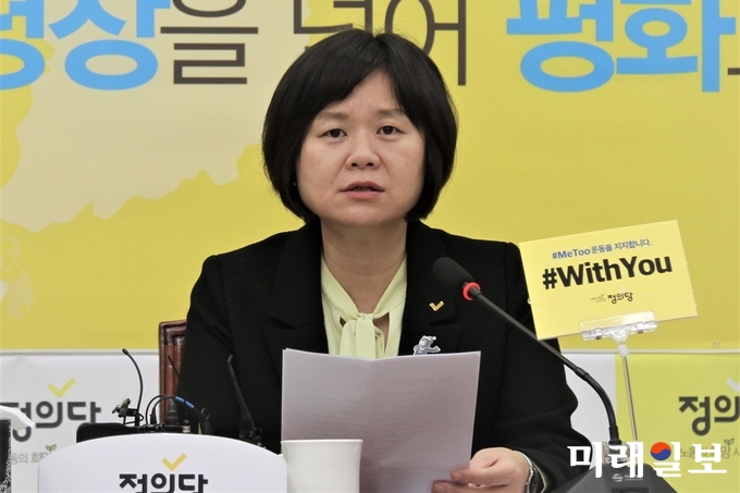 이정미 정의당 대표./사진=김정현 기자