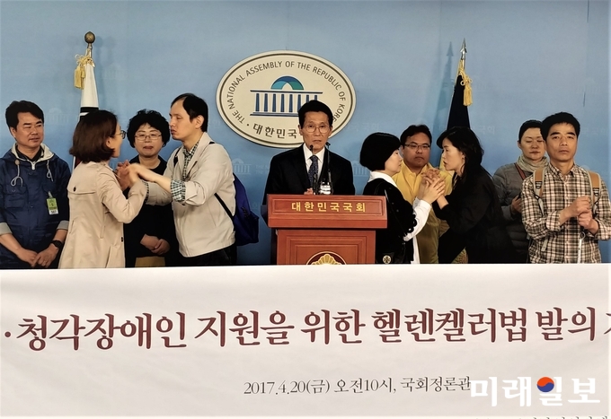 국회 복지위원회 윤소하 정의당 의원이 20일 국회 정론관에서 정의당 장애인위원회, 시·청각장애인 권익옹호를 위한 자조모임 "손잡다' 조원석 대표 등 5인과 함께 '시청각장애인 지원을 위한 헬렌켈러법' 발의 기자회견을 하고 있다. / 사진= 김정현 기자