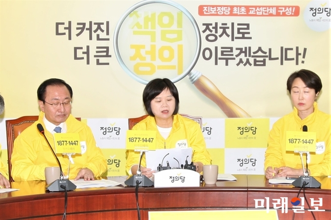 이정미 정의당 대표가 23일 오전 국회에서 열린 상무위원회에서 모두 발언을 하고 있다./ 사진=김정현 기자