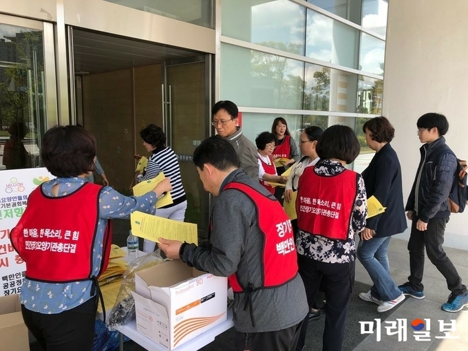 보건복지부가 주최하고 국민건강보험공단이 주관한 장기요양기관재무회계규칙 교육이 지난 25일 오후 1시 30분부터 6시까지 전남·광주지역의 재가장기요양서비스 공급자 1,000명이 모인 가운데 실시되었다./사진=백만인클럽 제공