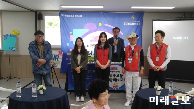 삼정승고을희망메아리 방송에 애쓰고 있는 방송단의 김동배 작가 등이 지역 주민들에게 소개되고 있다. / 사진=이중래 기자