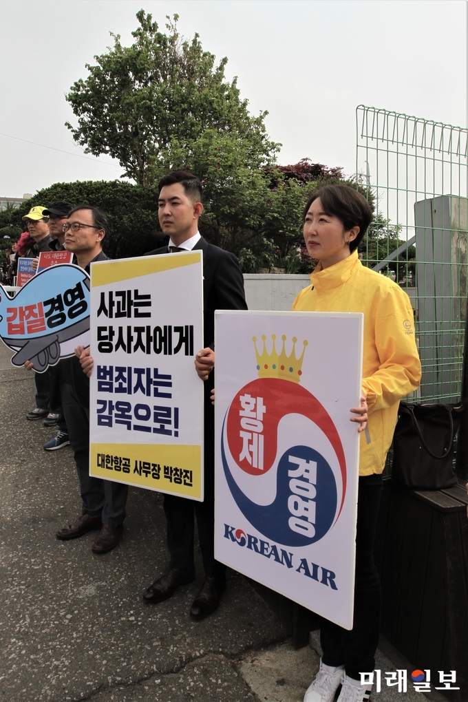 박창진 전 대한항공 사무장(가운데)이 1일 직원 폭행 혐의로 경찰에 출두한 조현민 전 전무를 지켜보고 있다./사진=미래일보