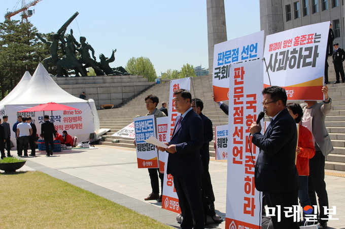 김종훈 민중당 상임공동대표와 당원들이 4일 김성태 자유한국당 원내대표가 단식농성을 하는 국회 본관 앞에서 한반도 평화 번영 훼방 자유한국당 규탄 기자회견을 하고 있다./김정현 기자