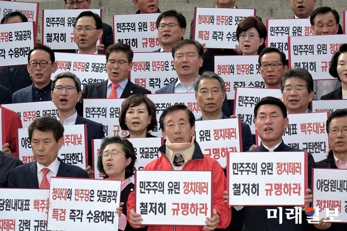 김성태 자유한국당 원내대표를 비롯한 한국당 의원들이 7일 오후 서울 여의도 국회 본청 계단 앞에서 긴급 기자회견을 열고 '드루킹 특검'을 촉구하고 있다./사진=장건섭 기자