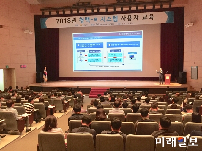 전라남도는 11일까지 3일간 도청 김대중강당에서 청백-e 시스템 현장 사용자 1천90여명을 대상으로 운영 원리와 사용법, 모니터링 조치 방법 등을 교육했다. / 사진=전남도 제공