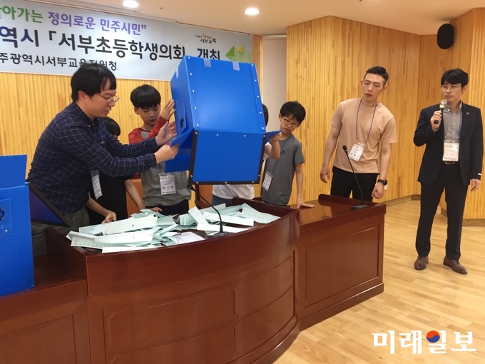 광주광역시서부교육지원청이 지난 10일 광주학생독립운동기념회관 학생의회실에서 서부초등학생의회 학생의원 100여 명이 참석한 가운데 ‘2018학년도 제1기 서부초등학생의회 의장단’을 선출했다. / 사진=광주시교육청 제공