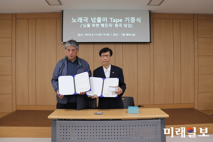 1982년 4월 황석영 씨 집에 모여 녹음한 ‘님을 위한 행진곡’이 담긴 테이프 2개가 광주광역시에 기증됐다. / 사진=광주시 제공
