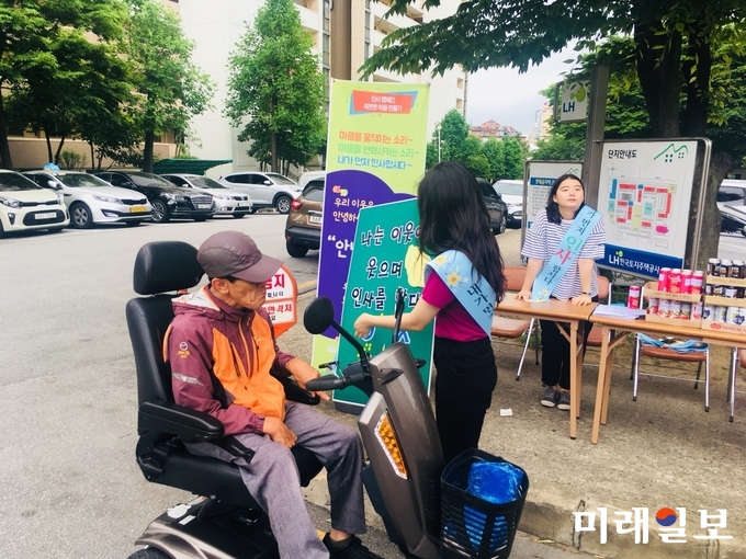 광주 두암종합사회복지관이 16일 내가 먼저 인사하기 캠페인을 펼치고 있다. / 사진=박현주 제공
