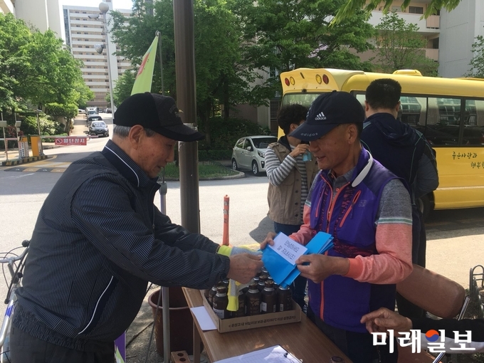 광주 두암종합사회복지관이 16일 내가 먼저 인사하기 캠페인을 펼치고 있다. / 사진=박현주 제공
