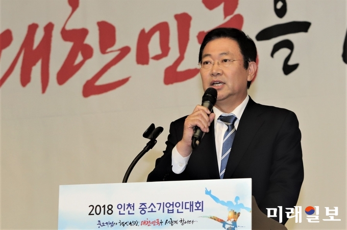 박남춘 더불어민주당 인천시장 예비후보가 18일 오후 인천중소기업인대회에 참석해 격력사를 하고 있다. /사진=박남춘선거대책위원회 제공