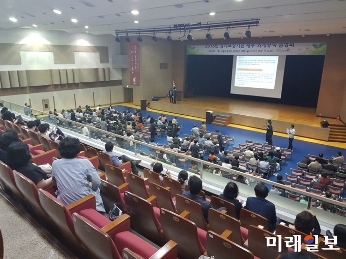 23일 열린 '장기요양기관 재무회계규칙 제2차 수원 교육'./사진=공공정책시민감시단