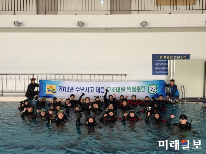 전남소방본부가 오는 30일까지 1주일간 서해지방해양경찰청 특공대 수영장에서 구조대원 수상구조훈련을 실시한다. / 사진=전남도 제공