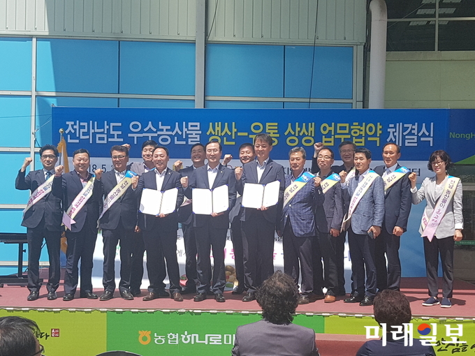 전라남도와 농협전남지역본부가 봄철 농산물 수확기를 맞아 경기 고양시에서 ‘전남 제철 농산물 산지가격 특판전’을 개최한다./ 사진=전남도 제공