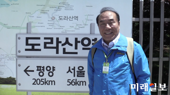 지난 23일 장휘국 광주시교육감 후보가 도라산역에 방문한 모습 / 사진=장휘국 캠프