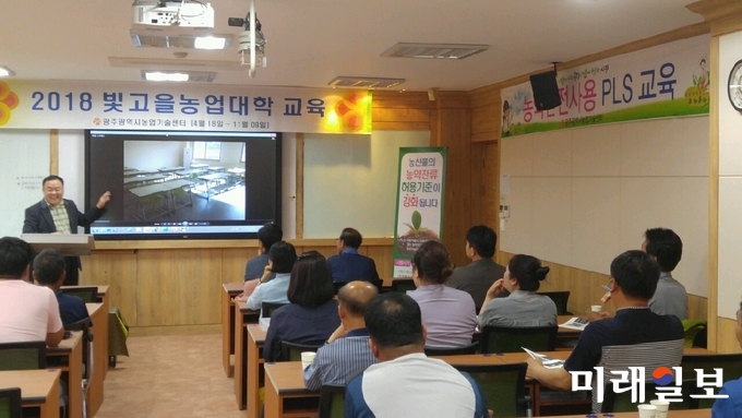 광주광역시 농업기술센터는 25일 빛고을농업대학 스마트팜 시설원예과 농업인 60명을 대상으로 ‘농약안전사용 및 병해충관리 교육’을 실시했다./ 사진=광주시 제공