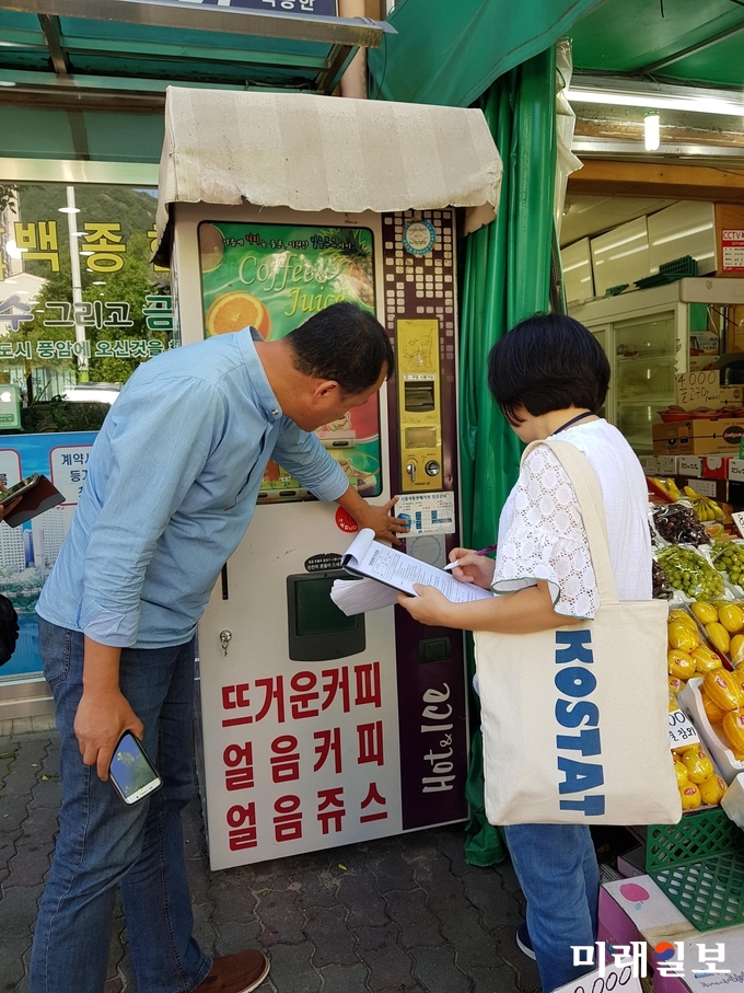 광주 서구가 오는 31일까지 식품자동판매기 일제 지도점검을 실시한다. / 사진=서구청 제공