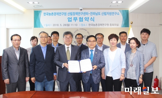전라남도산림자원연구소는 한국농촌경제연구원 산림정책연구센터와 임업 연구 정책 발굴 및 공동 연구를 위한 업무협약을 체결했다. / 사진=전남도 제공