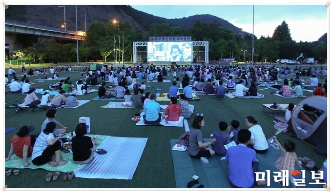 광주 동구는 오는 2일 저녁 7시30분부터 용산생활체육공원에서 ‘제5회 돗자리 영화데이트’를 개최한다. 사진은 작년 돗자리 영화데이트 장면 / 사진=동구청 제공