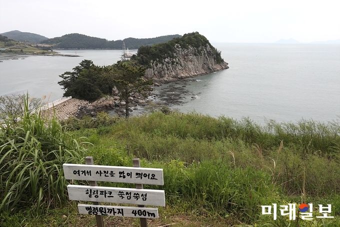 고흥 쑥섬