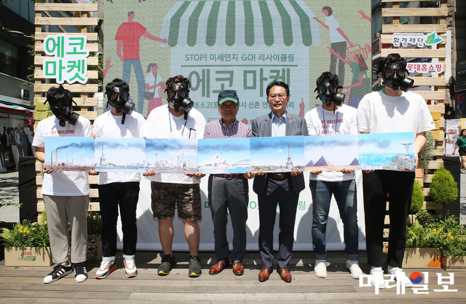 2일 오후 서울 서대문구 신촌 연세로 차없는거리에서 열린 '2018 에코마켓: STOP! 미세먼지, GO! 리사이클링' 행사에서 최열 환경재단 이사장(왼쪽 네번째부터)과 이일용 롯데홈쇼핑 방송본부장이 방독면을 쓴 환경재단 회원들과 함께 '하늘에는 국경이 없다' 퍼포먼스를 벌이고 있다./사진=환경재단 제공