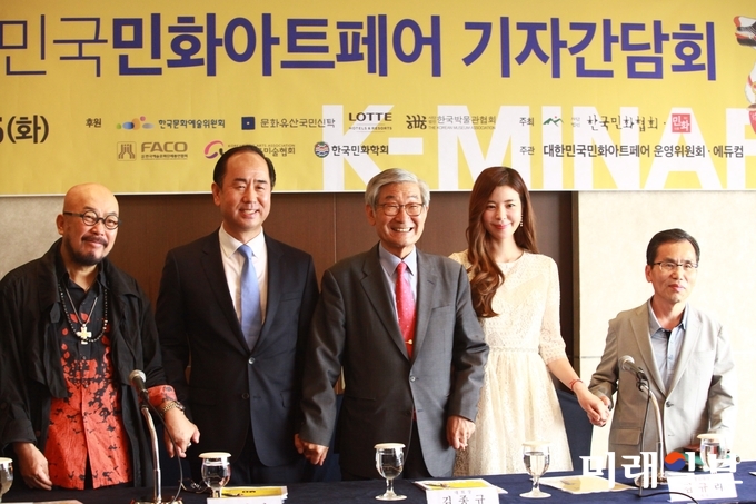 '제2회 대한민국 민화아트페어)K-MINAF, 미나프)' 기자회견이 5일 오후 서울 중구 소공동 롯데호텔에서 열린 가운데 간담회에 참석한 인사들이 기념촬영을 하고 있다. 사진 왼쪽부터 이상봉 패션디자이너(홍보대사), 엄재권 (사)한국민화협회 회장(대한민국민화아트페어 운영위원장), 김종규 문화유산국민신탁 이사장(대회장), 영화배우 김규리(홍보대사), 유정서 월간민화 발행인./사진=장건섭 기자