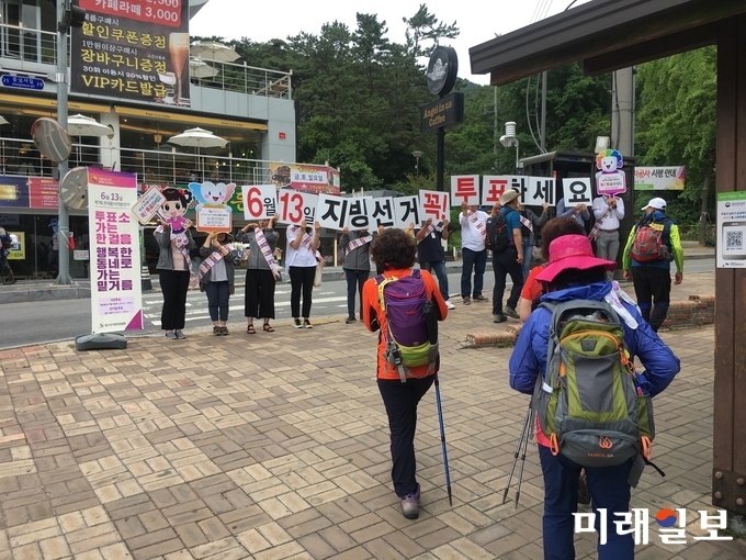 광주동구선관위가 10일 증심사입구에서 6.13지방선거와 관련하여 투표참여 게릴라 홍보 캠페인을 실시했다. / 사진=동구선관위 제공