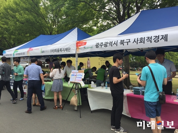 광주 북구가 오는 14일 오전 10시부터 오후 3시까지 전남대 도서관 별관(백도)에서 사회적경제에 대한 다양한 체험기회를 제공하기 위한 2018 사회적경제 활성화 지원 홍보활동을 한다. / 사진=북구청 제공