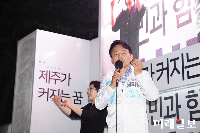 사진=원희룡 제주도지사 후보 페이스북 사진 캡처.